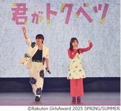 “なにわ男子・大橋和也vs.山里亮太”胸キュン対決、畑芽育が勝者に選んだのは…