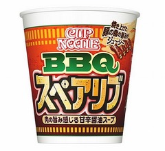 焼き上げた“豚の脂”の風味広がる「カップヌードル」