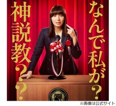 広瀬アリス、接し方探るSnow Man・渡辺翔太に「気難しくない」アピール