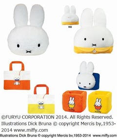 ミッフィー満載のコンビニくじ、キュートなまるっこクッションなど。