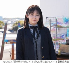 久間田琳加、主演映画で“マスクが手放せない”女子高生役