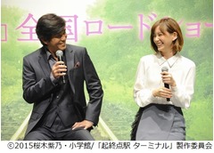 本田翼が相手役「大丈夫かな」、佐藤浩市が“一抹の不安”感じていた。