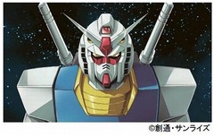 高画質「ガンダム」TV初放送へ、アニマックスがHDリマスター版。