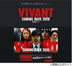 「VIVANT」阿部寛、アゼルバイジャンから堺雅人にメッセージ「国際的に活躍してほしい」