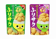 東ハトが“ちょい足し”スナック、のりたまご味＆梅しそ味の「ふりサク」。