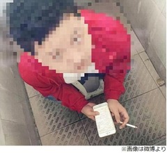 トイレで隠れて喫煙の男、盗撮され憤慨