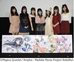 まどかマギカの女性声優7人が集結、新キャラクター役の阿澄佳奈も。