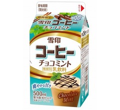 「雪印コーヒー」に爽快チョコミント味
