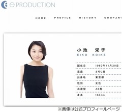 小池栄子、“人生観変えた映画”語る「生き方が好き」