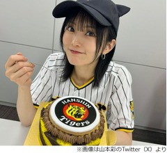 “グループ交際”経験聞かれた山本彩「なんですか？ グループ交際？」