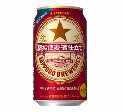 サッポロの数量限定ビール“発売4日前”に発売中止