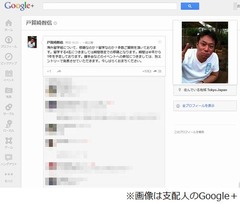 AKB海外移籍は「半年から1年」、AKB48劇場支配人が“留学”と表現。