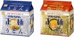 マルちゃん正麺からうどん出た、乾燥麺ながらうどん本来のおいしさ。