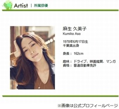 “ギャル”仲里依紗＆橋本環奈の母親役、麻生久美子「私もやっておけばよかった」