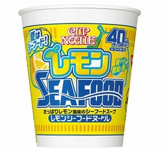 暑い夏にぴったり、さっぱり味の「カップヌードル レモンシーフードヌードル」