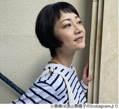 遠山景織子が一般男性と結婚、“50歳の誕生日”に発表