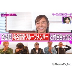 加護亜依が告白、モーニング娘。時代“某有名音楽グループメンバー”と付き合っていた