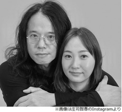 ミキティ「私のこと大好き」夫・庄司智春の“好きなところ”100個挙げる