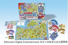 桃鉄が“原点”ボードゲームに、生みの親・さくま氏が制作総指揮。