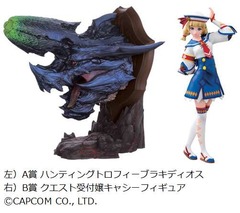 「モンハン3G」が一番くじに、ハンティングトロフィーなど10等級22種。