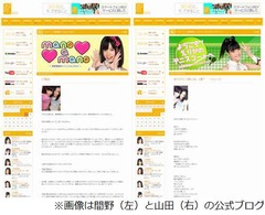 SKE48のメンバー2人が卒業へ、学業専念の間野＆ヘルニア治療の山田。