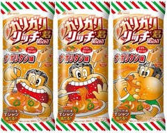 ガリガリ君に“ナポリタン味”、“衝撃”シリーズ3部作がついに完結。