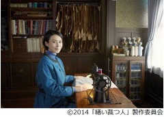 中谷美紀が役作りで髪ばっさり、人気マンガ「繕い裁つ人」映画化。