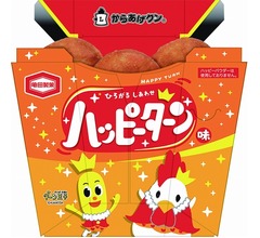 「からあげクン ハッピーターン味」初コラボ実現