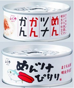 めんたいこ味のピリ辛ツナ缶、そのまま食べてもごはんに乗せても。