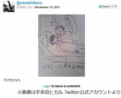 13周年迎え宇多田ヒカル感謝、記念日の出来事を絵にしてTwitterで公開。