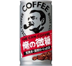 缶コーヒー「ボス」力強いコーヒー感の“新微糖”