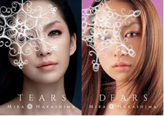 中島美嘉が10年ぶりベスト盤、「DEARS」「TEARS」2タイトル同時発売。