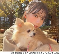 重盛さと美、愛犬のしつけに失敗…「すごいヤンキーみたいに」