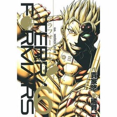 「テラフォーマーズ」新刊1位、進化した人型Gと人間との闘い描く。