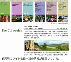 日本人を温かく迎える英国の街、困る観光客のため日本語表記の看板で案内。