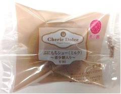 希少糖入り「ぷにもちシュー」、サークルKサンクスが健康志向スイーツ。