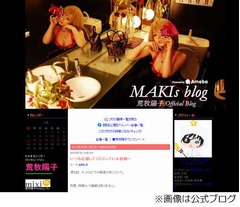 “ものまね新女王”が熱愛否定「熱愛、同棲という事実はありません」。