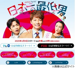 中山美穂さんと「姉妹での最初で最後のドラマ共演」、中山忍がフジ連ドラ出演決定