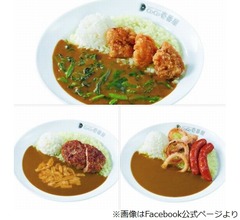 ココイチ新商品“ご飯の代わりにカリフラワー”