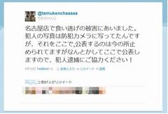 たむけんの「炭火焼肉たむら」でまた食い逃げ、防犯カメラに記録残る。