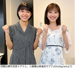 TBS南後杏子アナ「うちの同期“が”一番仲良いです!」休みの日にみんなでドライブへ