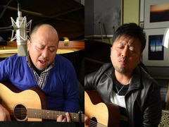薄毛マキタスポーツが啓毛曲、父への感謝や“勇気”を歌い上げる。