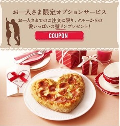 配達クルーが貴女に“壁ドン”、ドミノ・ピザがお一人様の注文限定で。
