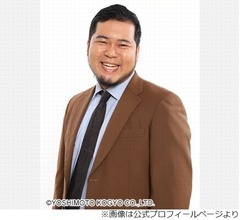 令和ロマン・松井ケムリ、最近の一番大きな買い物は「“くるま”買いました」