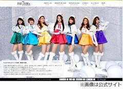 アイドル7人けが原因はセメント、撮影中の事故で皮膚疾患など発症。