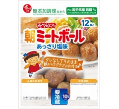 「イシイのおべんとクン」あっさり塩味ミートボール