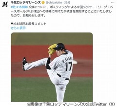 「世界一の選手に」佐々木朗希投手がポスティングでメジャー挑戦へ、球団が発表