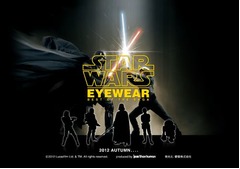 映画「SW」の公式アイウェア展開、メガネの愛眼で2012年初秋発売へ。