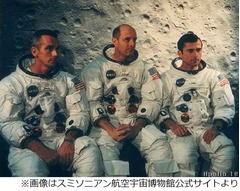 宇宙船内を漂う“うんこ事件”、1969年「アポロ10号」での本当の話。