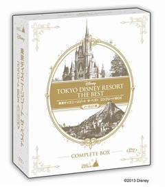 TDR30周年記念で“ベスト”DVD、ショー＆パレードをノーカット収録。